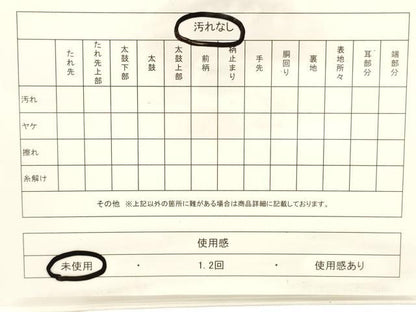 平和屋着物◎両面　六通柄袋帯　唐織　色紙華車文　銀糸　正絹　逸品　未使用　CABF0124ak