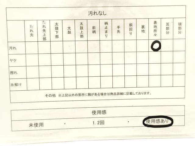 平和屋着物◎六通柄袋帯　ふくれ織　紫陽花　金銀糸　引箔　正絹　逸品　CABF0125ak