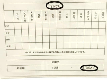 平和屋着物◎六通柄袋帯　唐織　流水花文　銀糸　正絹　逸品　CABF0126ak