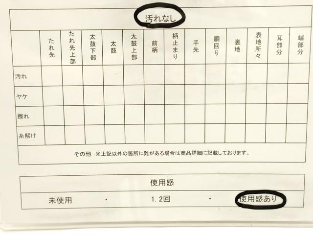 平和屋着物◎六通柄袋帯　唐織　流水花文　銀糸　正絹　逸品　CABF0126ak