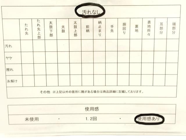 平和屋着物◎六通柄袋帯　唐織　遺宝名物裂　金糸　正絹　逸品　CABF0129ak