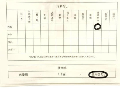 平和屋着物◎六通柄袋帯　唐織　正倉院亀甲花文　金銀糸　正絹　逸品　CABF0130ak