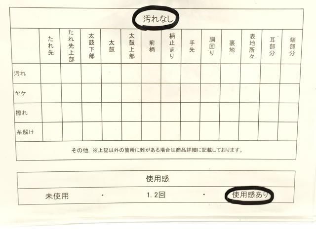 平和屋着物◎六通柄袋帯　名物裂　金糸　正絹　逸品　CABF0131ak