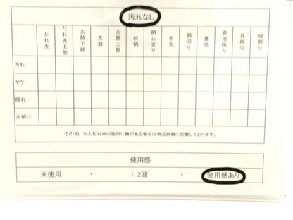 平和屋着物◎六通柄袋帯　唐織　蜀江草花丸文　銀糸　正絹　逸品　CABF0133ak