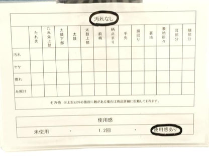 平和屋着物◎全通柄袋帯　作家物　北山杉　金糸　引箔　正絹　逸品　CABF0134ak