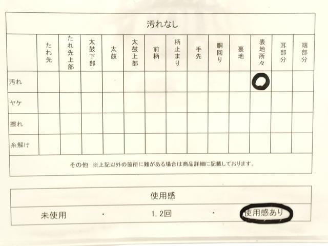平和屋着物◎六通柄袋帯　唐織　流水風景文　金銀糸　正絹　逸品　CABF0136ak