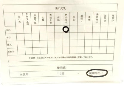 平和屋着物◎六通柄袋帯　唐織　九百錦　御所車花鳥文　銀糸　正絹　逸品　CABF0139ak