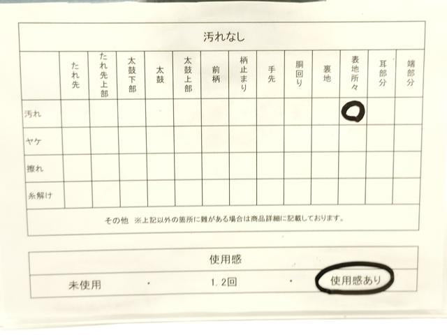 平和屋着物◎六通柄袋帯　唐織　遠山花文　金糸　正絹　逸品　CABF0142ak