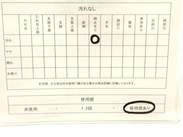 平和屋着物◎六通柄袋帯　地紙吉祥花文　金糸　正絹　逸品　CABF0148ak