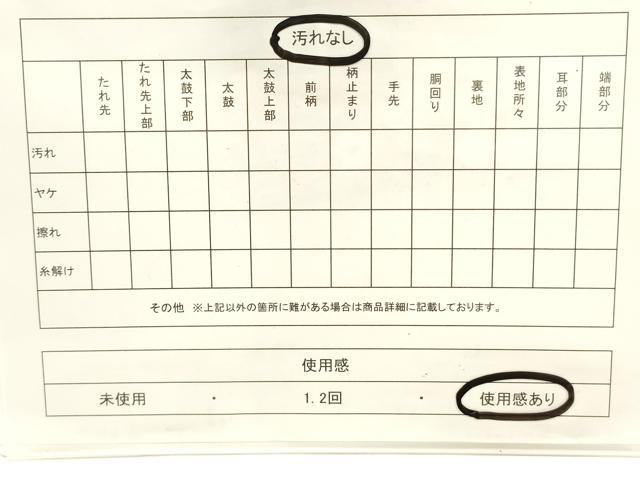 平和屋着物■両面 半幅帯 月うさぎ CABF0150ak
