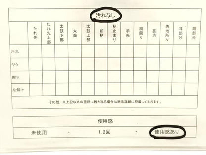 平和屋着物■半幅帯 縞 正絹 逸品 CABF0153ak
