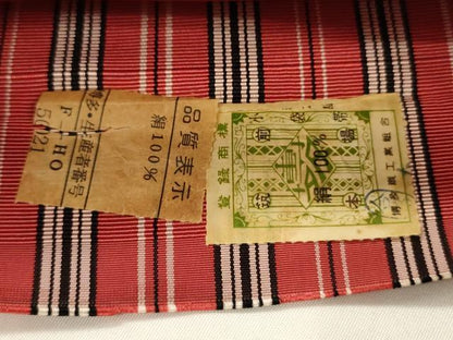 平和屋着物■本場筑前博多織 半幅帯 縞 証紙付き 正絹 逸品 CABF0154ak