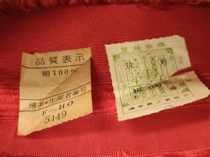 平和屋着物■本場筑前博多織 半幅帯 吉祥文 証紙付き 正絹 逸品 CABF0160ak