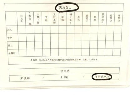 平和屋着物■本場筑前博多織 半幅帯 吉祥文 証紙付き 正絹 逸品 CABF0160ak