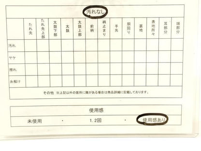 平和屋着物◎六通柄袋帯　彩京錦　プラチナ箔二重引　正絹　逸品　CABF0162ak