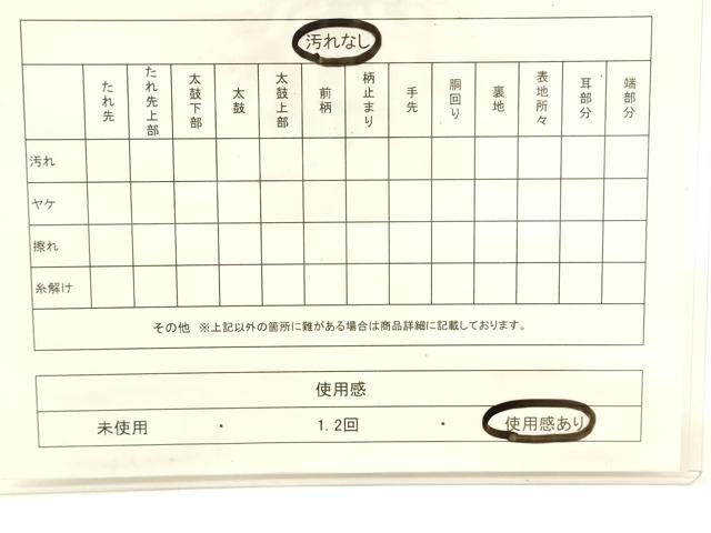 平和屋着物◎六通柄袋帯　彩京錦　プラチナ箔二重引　正絹　逸品　CABF0162ak