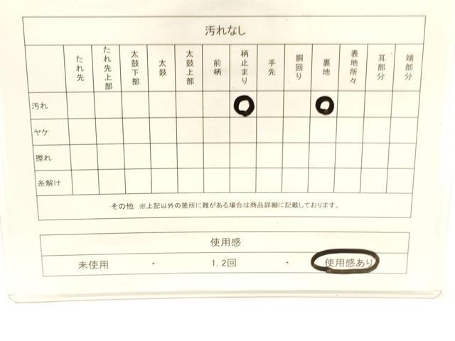 平和屋着物◎六通柄袋帯　唐織　人物風景文　金糸　正絹　逸品　CABF0164ak