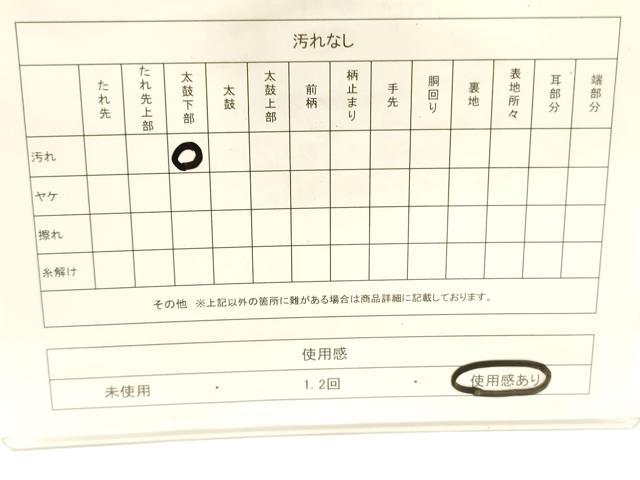平和屋着物◎六通柄袋帯　流水文　金糸　正絹　逸品　CABF0165ak