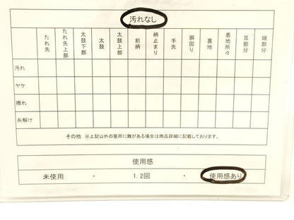 平和屋着物◎六通柄袋帯　唐織　鳳凰亀甲花文　黒地　金銀糸　正絹　逸品　CABF0166ak