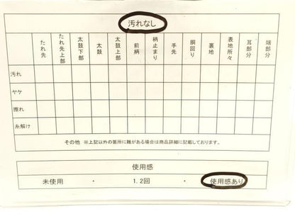 平和屋着物◎六通柄袋帯　唐織　草花文　金銀糸　正絹　逸品　CABF0168ak