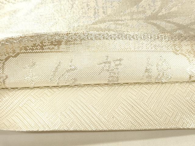 平和屋着物◎本佐賀錦　六通柄袋帯　立波草文　金銀糸　正絹　逸品　CABF0169ak