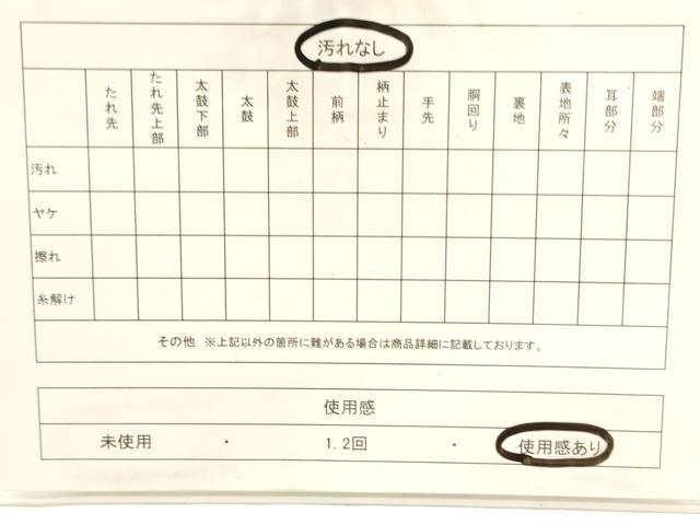 平和屋着物◎本佐賀錦　六通柄袋帯　立波草文　金銀糸　正絹　逸品　CABF0169ak