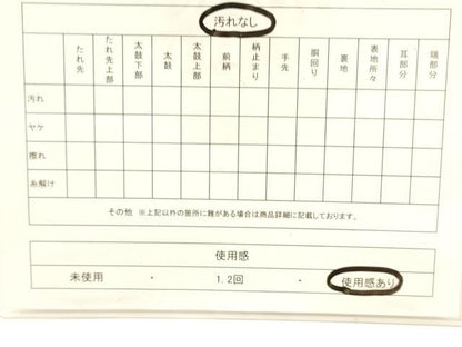 平和屋着物◎六通柄袋帯　唐織　笹竹文　黒地　金糸　正絹　逸品　CABF0171ak
