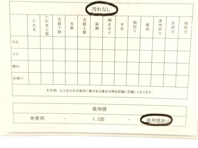 平和屋着物◎六通柄袋帯　唐織　笹竹文　黒地　金糸　正絹　逸品　CABF0171ak