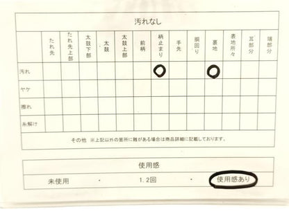 平和屋着物◎六通柄袋帯　唐織　飛鶴松文　金銀糸　正絹　逸品　CABF0175ak
