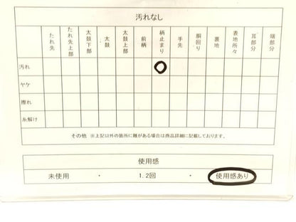 平和屋着物◎六通柄袋帯　立波文　金糸　正絹　逸品　CABF0176ak