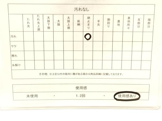 平和屋着物◎六通柄袋帯　立波文　金糸　正絹　逸品　CABF0176ak
