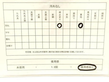 平和屋着物◎六通柄袋帯　唐織　草花文　銀糸　正絹　逸品　CABF0177ak