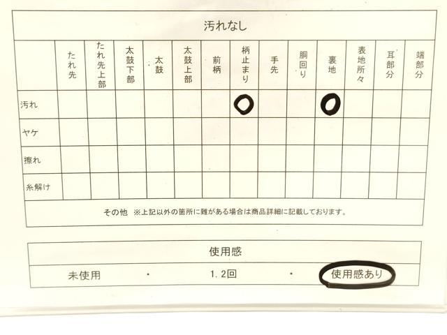 平和屋着物◎六通柄袋帯　唐織　草花文　銀糸　正絹　逸品　CABF0177ak
