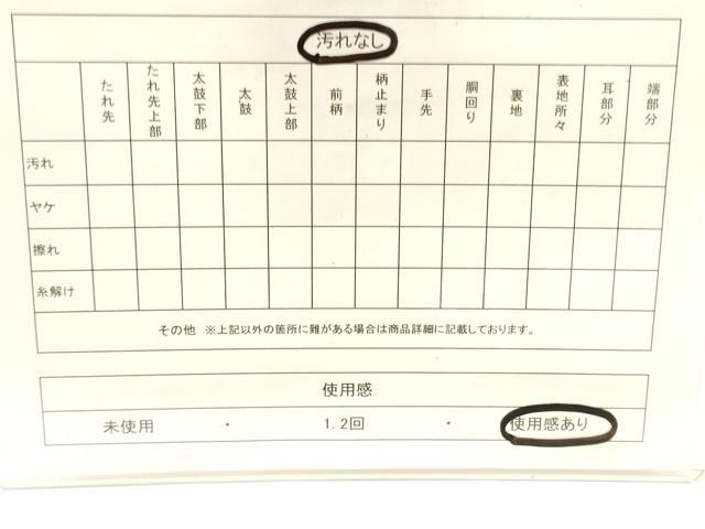 平和屋着物◎六通柄袋帯　唐織　片輪車紐文　金銀糸　正絹　逸品　CABF0179ak