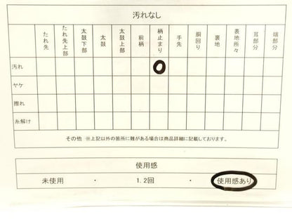 平和屋着物◎六通柄袋帯　唐織　雲取り蜀江花文　金銀糸　正絹　逸品　CABF0180ak