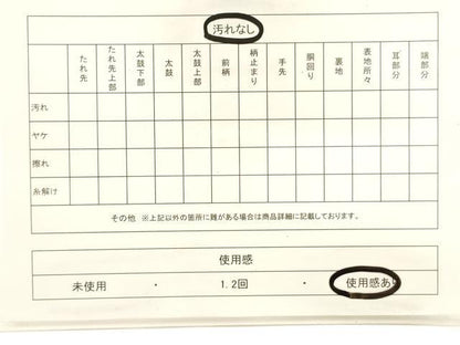 平和屋着物◎六通柄袋帯　ふくれ織　花鳥文　正絹　逸品　CABF0183ak