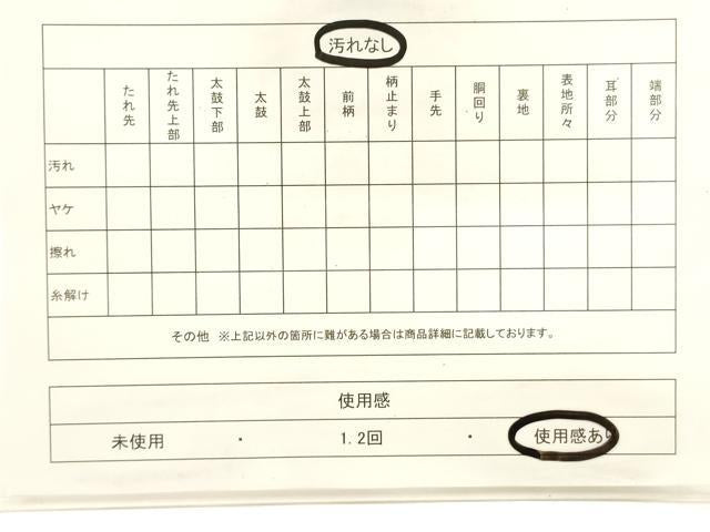 平和屋着物◎六通柄袋帯　ふくれ織　花鳥文　正絹　逸品　CABF0183ak