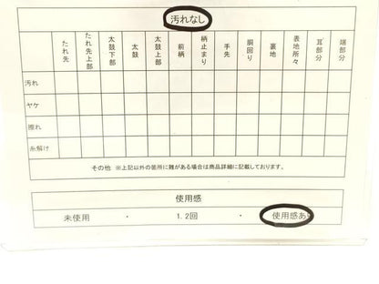 平和屋着物◎六通柄袋帯　松葉青海波文　金糸　引箔　正絹　逸品　CABF0184ak