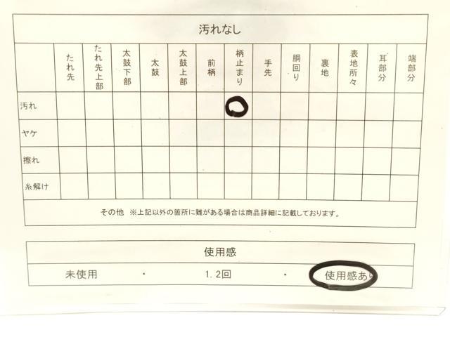 平和屋着物◎西陣　小森織物謹製　六通柄袋帯　エ霞　寿字文　金糸　正絹　逸品　CABF0185ak