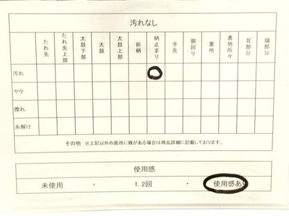 平和屋着物◎六通柄袋帯　唐織　風景花鳥文　金銀糸　正絹　逸品　CABF0186ak