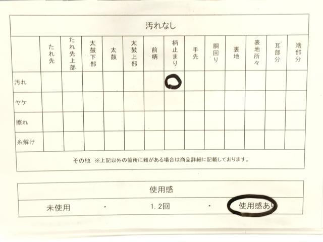 平和屋着物◎六通柄袋帯　唐織　風景花鳥文　金銀糸　正絹　逸品　CABF0186ak