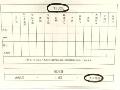 平和屋着物◎全通柄袋帯　唐織　蜀江花文　正絹　逸品　CABF0187ak