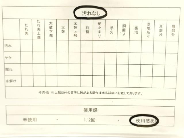 平和屋着物◎六通柄袋帯　唐織　立波文　金銀糸　正絹　逸品　CABF0188ak