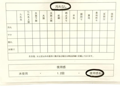 平和屋着物◎六通柄袋帯　色紙重ね吉祥花文　金糸　引箔　正絹　逸品　CABF0189ak