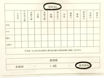 平和屋着物◎六通柄袋帯　唐織　吉祥花文　金銀糸　正絹　逸品　CABF0192ak