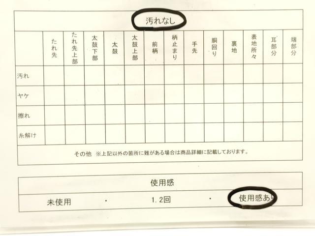平和屋着物◎六通柄袋帯　唐織　吉祥花文　金銀糸　正絹　逸品　CABF0192ak