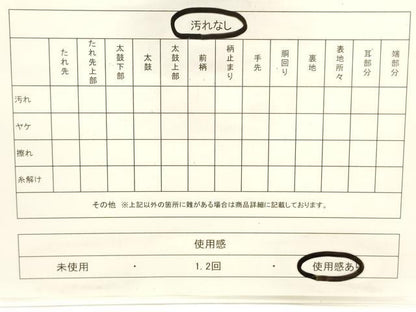 平和屋着物◎両面　六通柄袋帯　唐織　吉祥花丸文　金糸　引箔　正絹　逸品　CABF0193ak