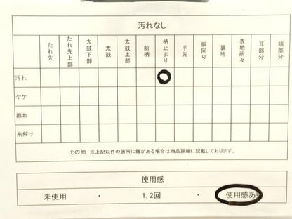 平和屋着物◎六通柄袋帯　唐織　風景花文　金銀糸　正絹　逸品　CABF0194ak