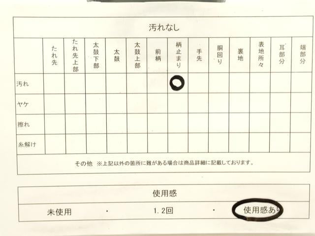 平和屋着物◎六通柄袋帯　唐織　風景花文　金銀糸　正絹　逸品　CABF0194ak