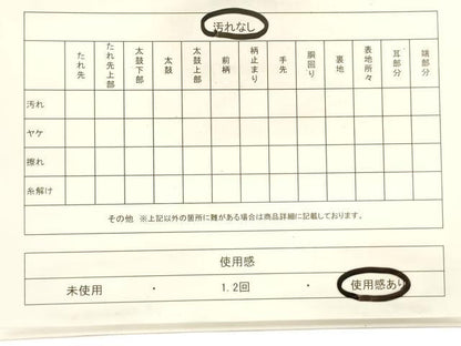 平和屋着物◎佐賀錦　六通柄袋帯　唐織　花鳥丸文　金糸　正絹　逸品　CABF0195ak